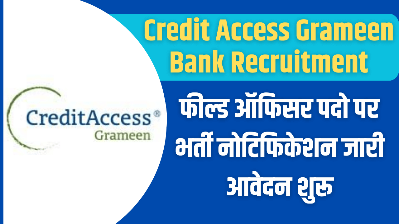 Credit Access Grameen Bank Recruitment